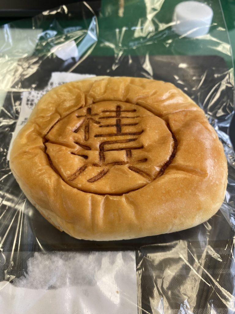 74.桂浜パン🍞